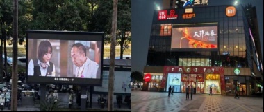  中国银行深圳市分行获金融反诈优秀案例；《反诈风暴》系列微电影创新实践引关注。 新闻 中国银行深圳市分行获金融反诈优秀案例；《反诈风暴》系列微电影创新实践引关注。 新闻 中国银行深圳市分行获金融反诈优秀案例；《反诈风暴》系列微电影创新实践引关注。 新闻