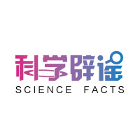 伪科学在生命健康领域悄然滋生；其常见陷阱值得警惕。