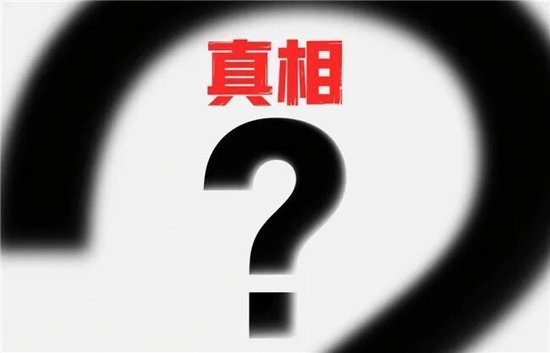  银行理财室内的资金谜团；储户多次质疑操作违规，兰州银行内部调查否认异常。 新闻 银行理财室内的资金谜团；储户多次质疑操作违规，兰州银行内部调查否认异常。 新闻 银行理财室内的资金谜团；储户多次质疑操作违规，兰州银行内部调查否认异常。 新闻