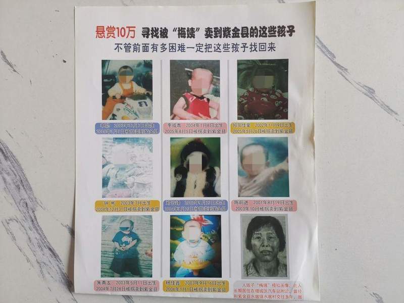  梅姨落网，长相变化显著；画像相似度不足30%，同居男友揭露其神秘行踪。 新闻 梅姨落网，长相变化显著；画像相似度不足30%，同居男友揭露其神秘行踪。 新闻