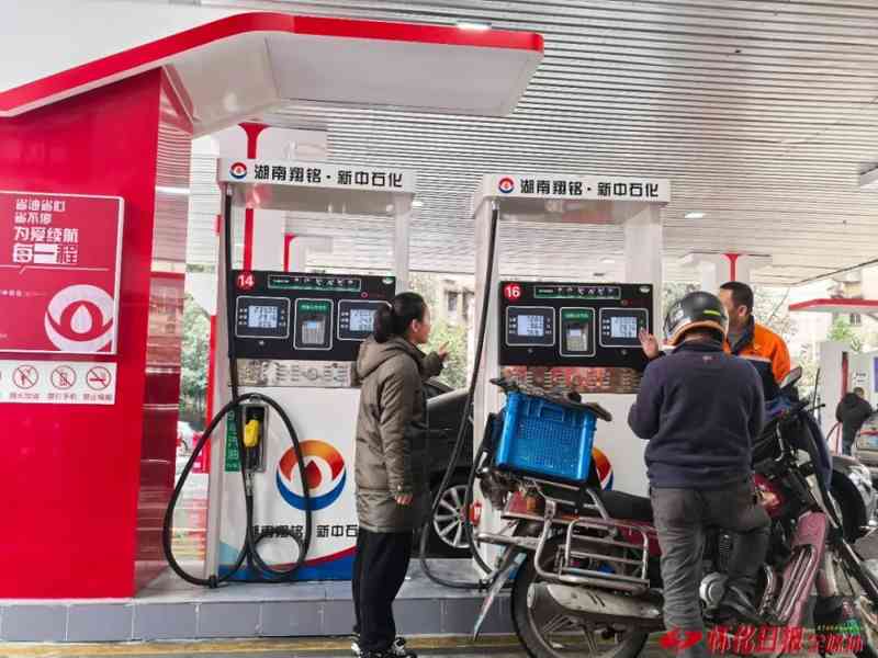  多地监管部门紧急提醒，成品油经营者严禁非正常囤积；告诫函密集发出，维护市场供应与价格秩序。 新闻