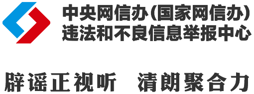  满怀期待奔赴山海，却被一张虚假票务通知拒之门外：网络谣言背后的流量陷阱 新闻