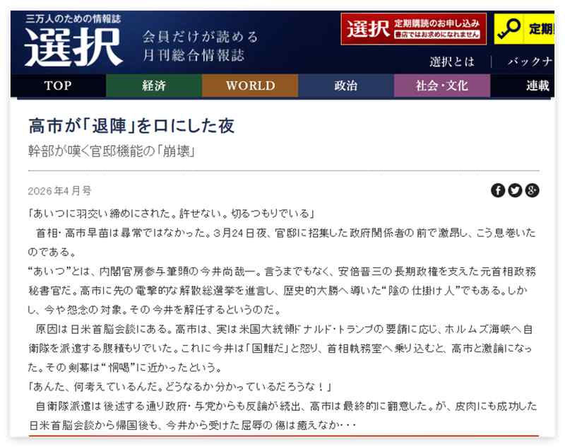  政治博弈参与者与决策者：权力运作中的角色重塑方案 文化旅游