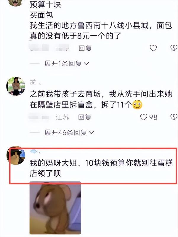  亲友互动的未来趋势：从情感绑架到价值共识的转型 企业服务