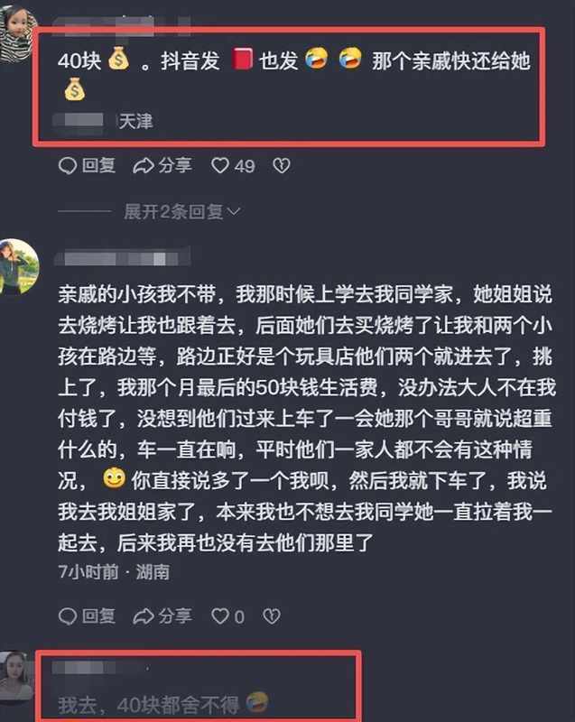  亲友互动的未来趋势：从情感绑架到价值共识的转型 企业服务