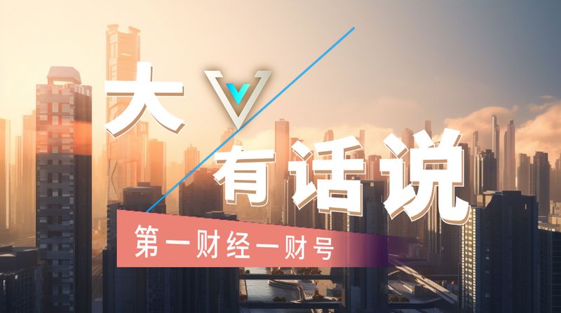  技术深水区：拆解普洛斯与华为算力基础设施协同的四大核心逻辑 新闻