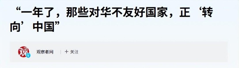  那些曾经唱衰中国的人，如今为何集体沉默了？ 文化旅游