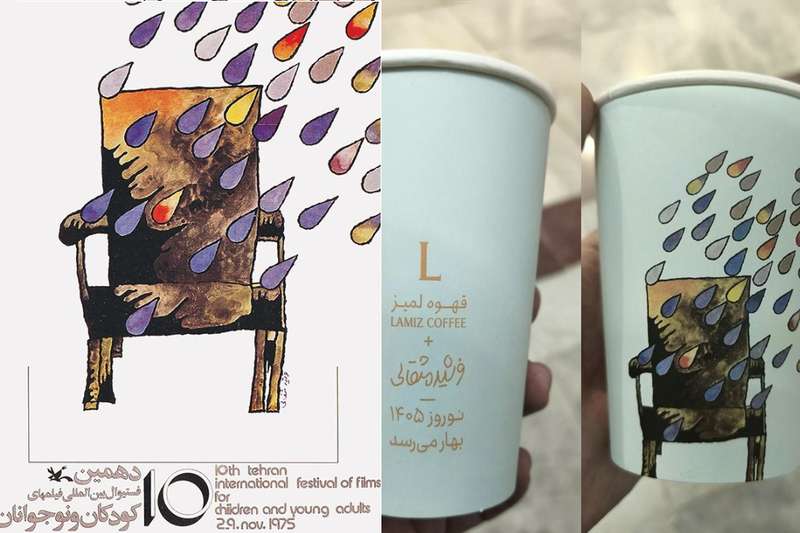 【深度拆解】一把空椅子引发的商业地震：伊朗拉米兹咖啡关停事件背后的权力逻辑