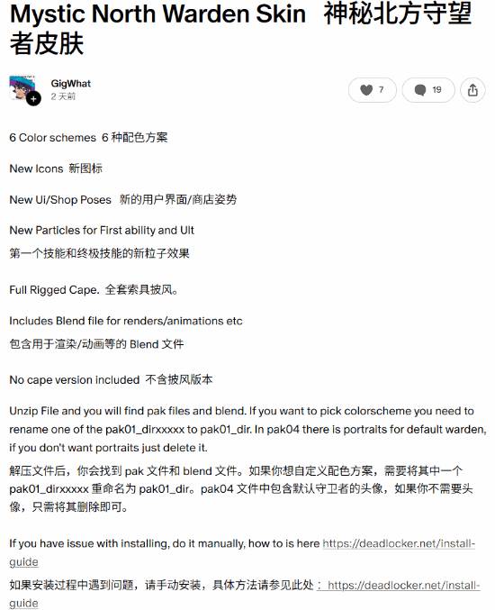  《异锁》付费Mod风波：技术视角下的版权边界与商业逻辑 游戏攻略