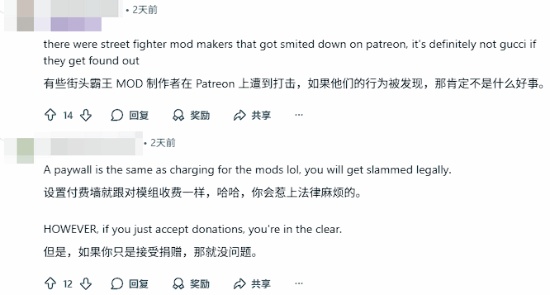  《异锁》付费Mod风波：技术视角下的版权边界与商业逻辑 游戏攻略