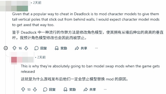  《异锁》付费Mod风波：技术视角下的版权边界与商业逻辑 游戏攻略
