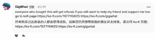  《异锁》付费Mod风波：技术视角下的版权边界与商业逻辑 游戏攻略